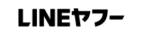 LINEヤフー株式会社