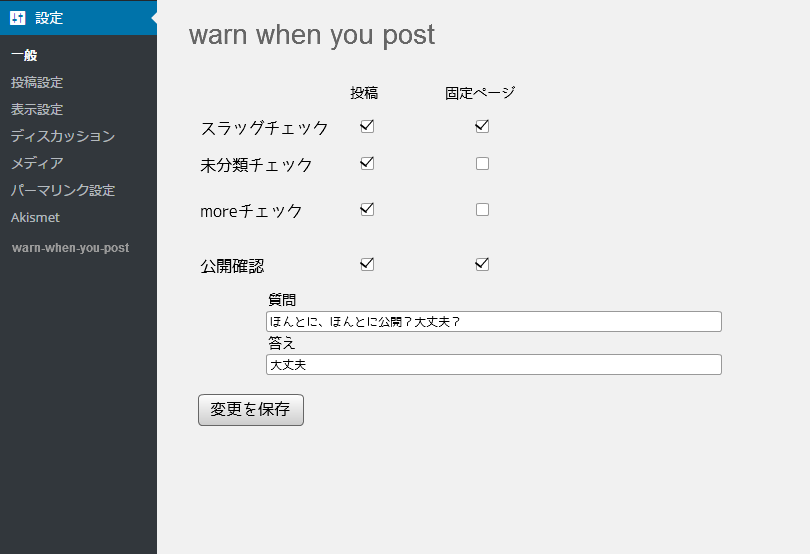オンラインで豊富なパーツから色々な画像を作れるCacoo.comは高機能 