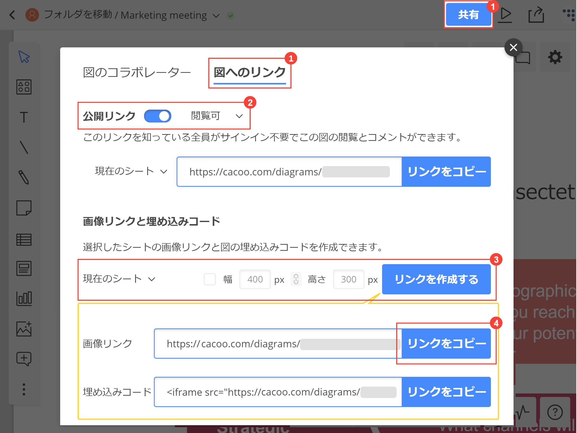 集まる 険しい 壮大な png コンタクトフォーム cacoo - union-jack.jp