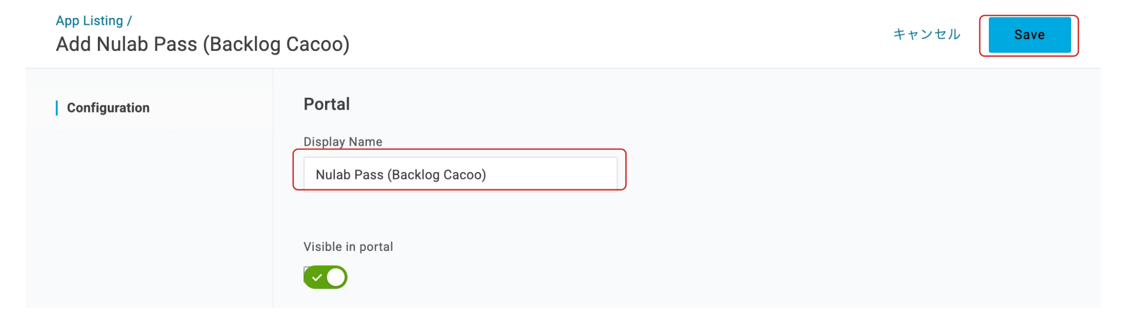 OneLoginの管理画面のスクリーンショット。