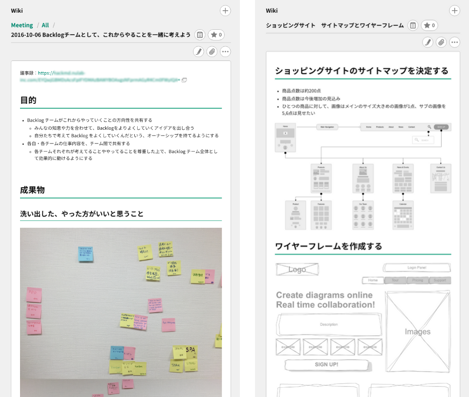 Wikiの利用例 - Backlog enterprise Japanese