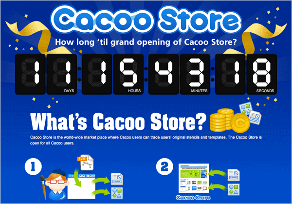the Cacoo Store countdown page