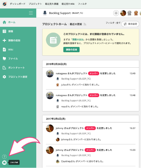 LiveChatIcon