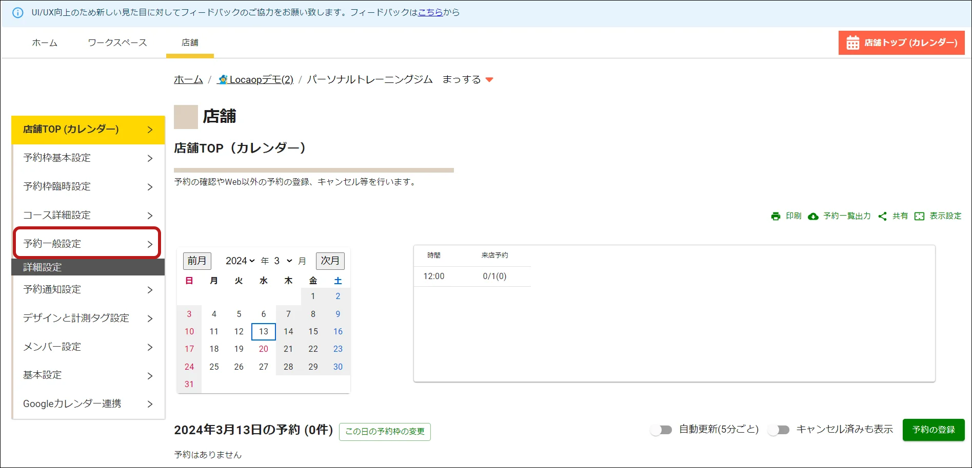 受け取りの方決まりました。キャンセルが出たら受付します。 清々しい