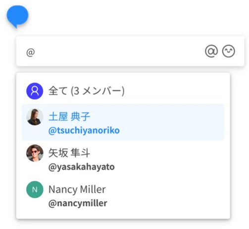 Cacooのコメントの入力画面で＠を入力して、図を共有しているユーザーの一覧を表示した状態のスクリーンショット