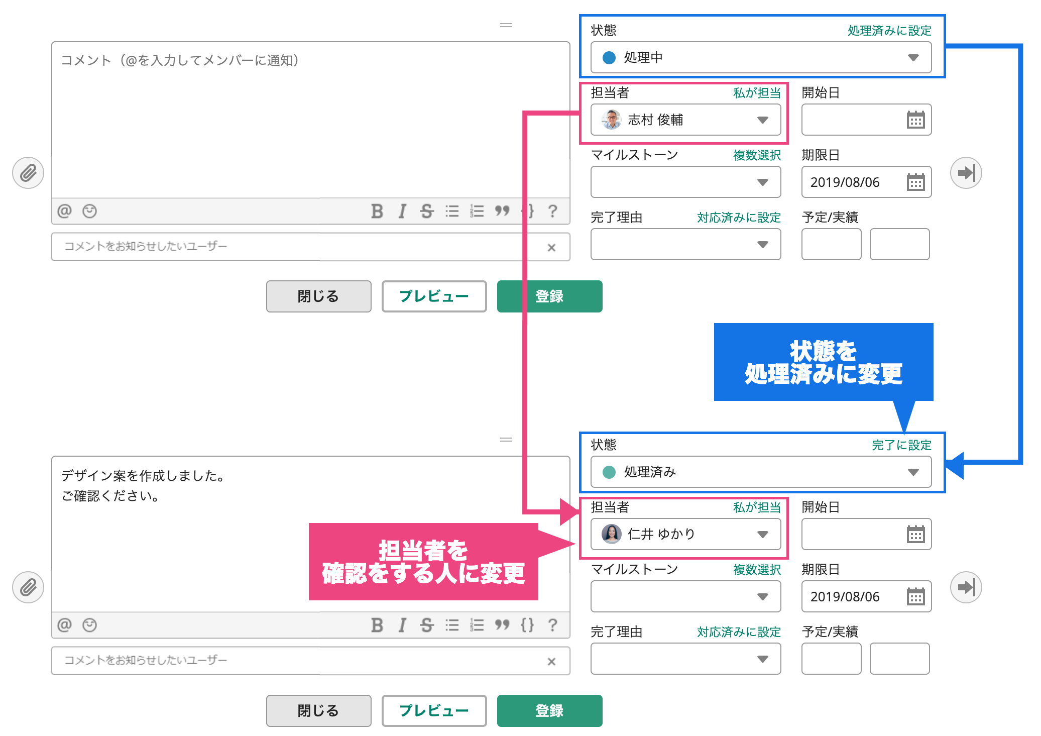 課題を受け取って作業を進めよう Backlog ヘルプセンター