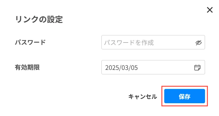 Cacooのエディターでリンクの設定ダイアログを表示した状態のスクリーンショット。「保存」が強調されている。