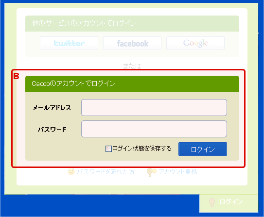 Sign in with email address