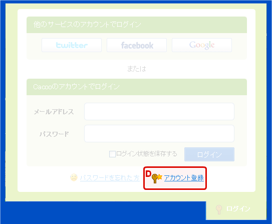 Sign up