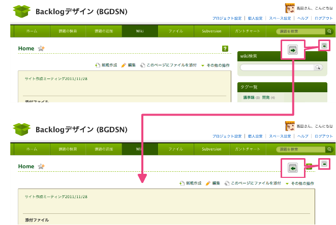   サイドバー