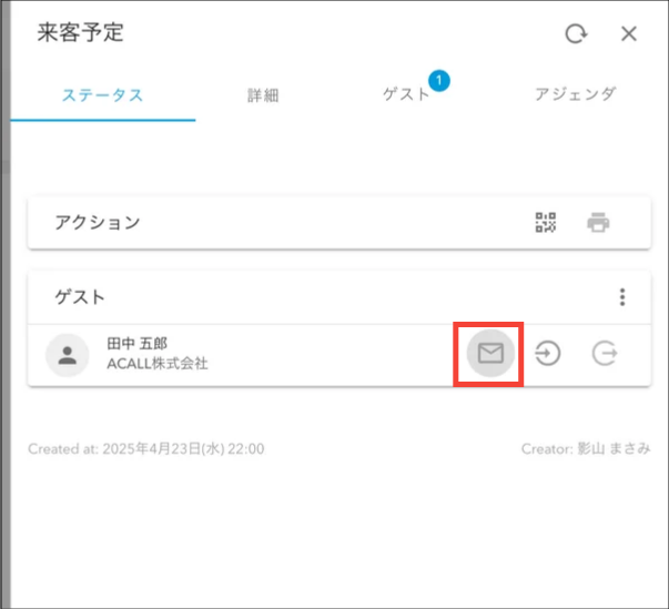のあーる様ご相談ページ 読み取りトラブルの例｜QRコードドットコム｜株式会社デンソー