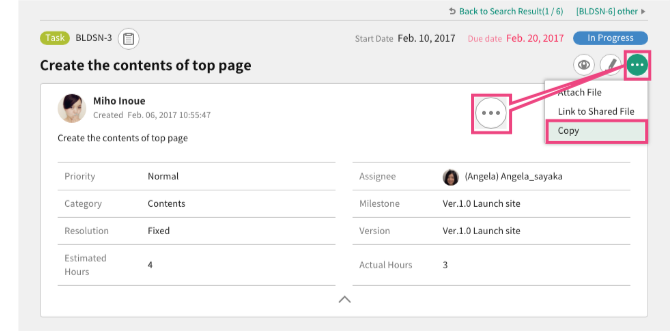 Copy Issue | Backlog