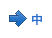 ↑中