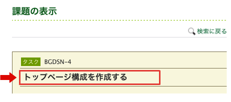    件名