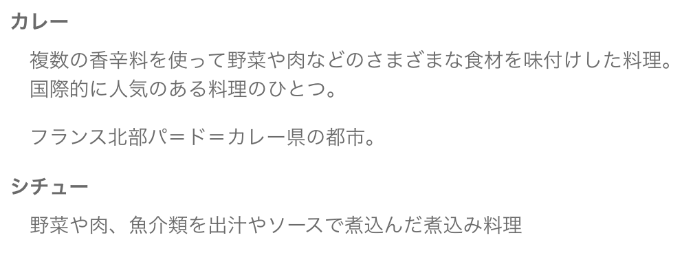 テキスト整形のルール Markdown 記法 Backlog ヘルプセンター