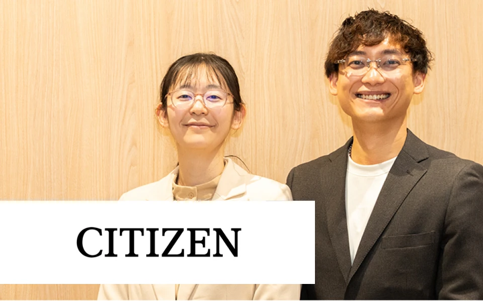 シチズン時計株式会社