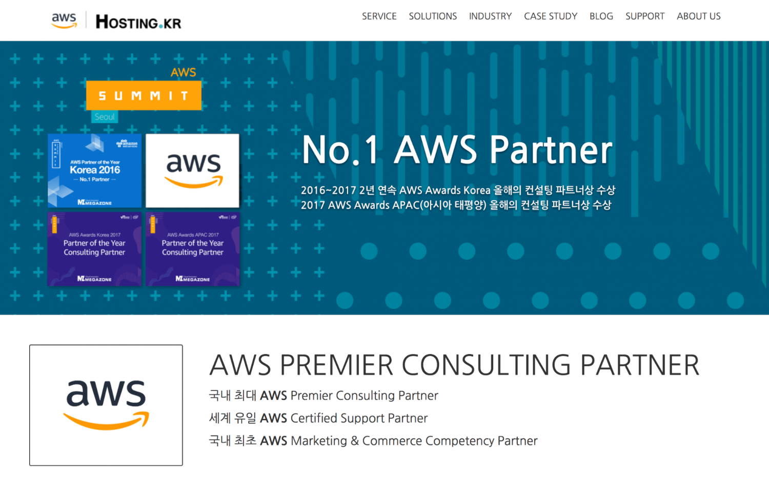 Megazone-AWS-Korea