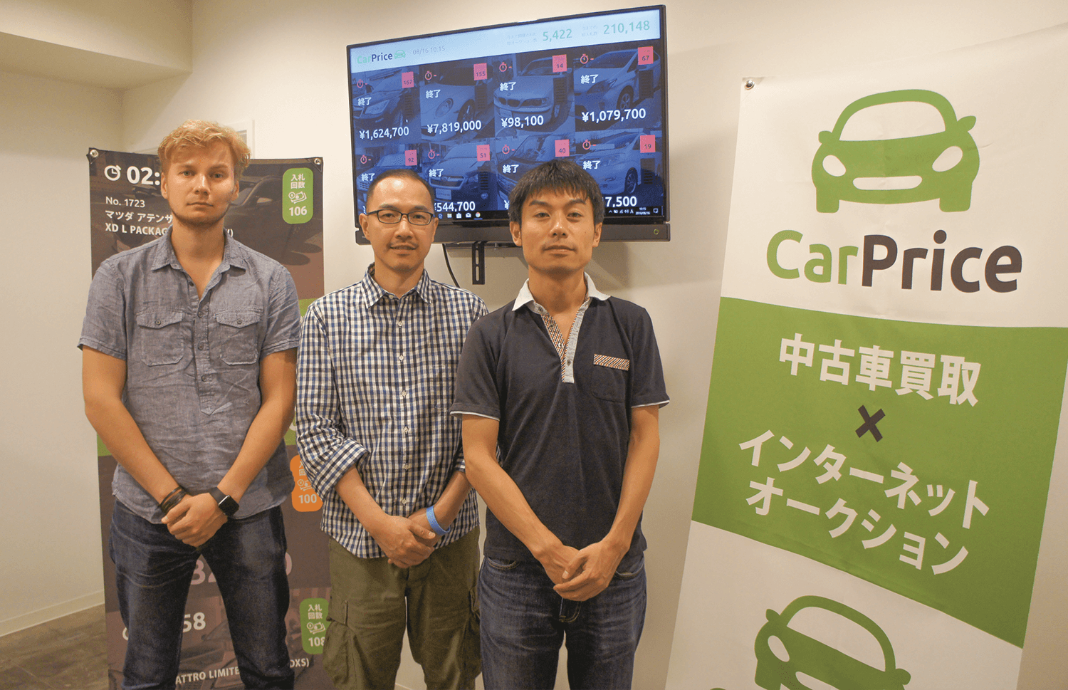 CarPrice-Cacoo