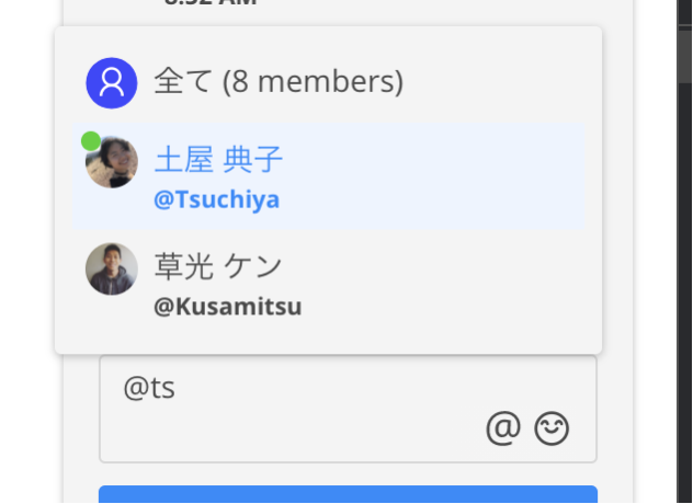 @メンション機能