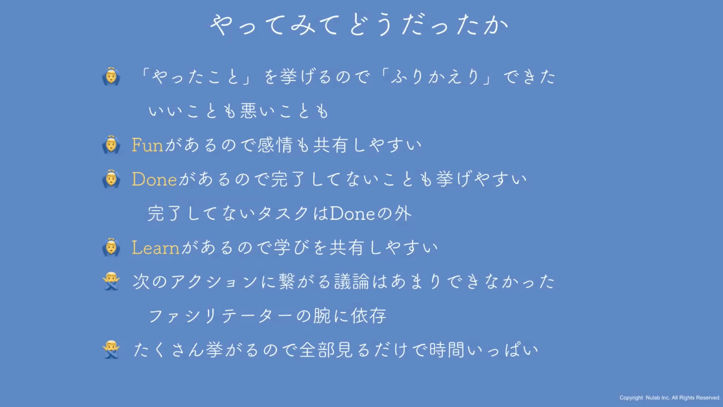 木村さんの資料02