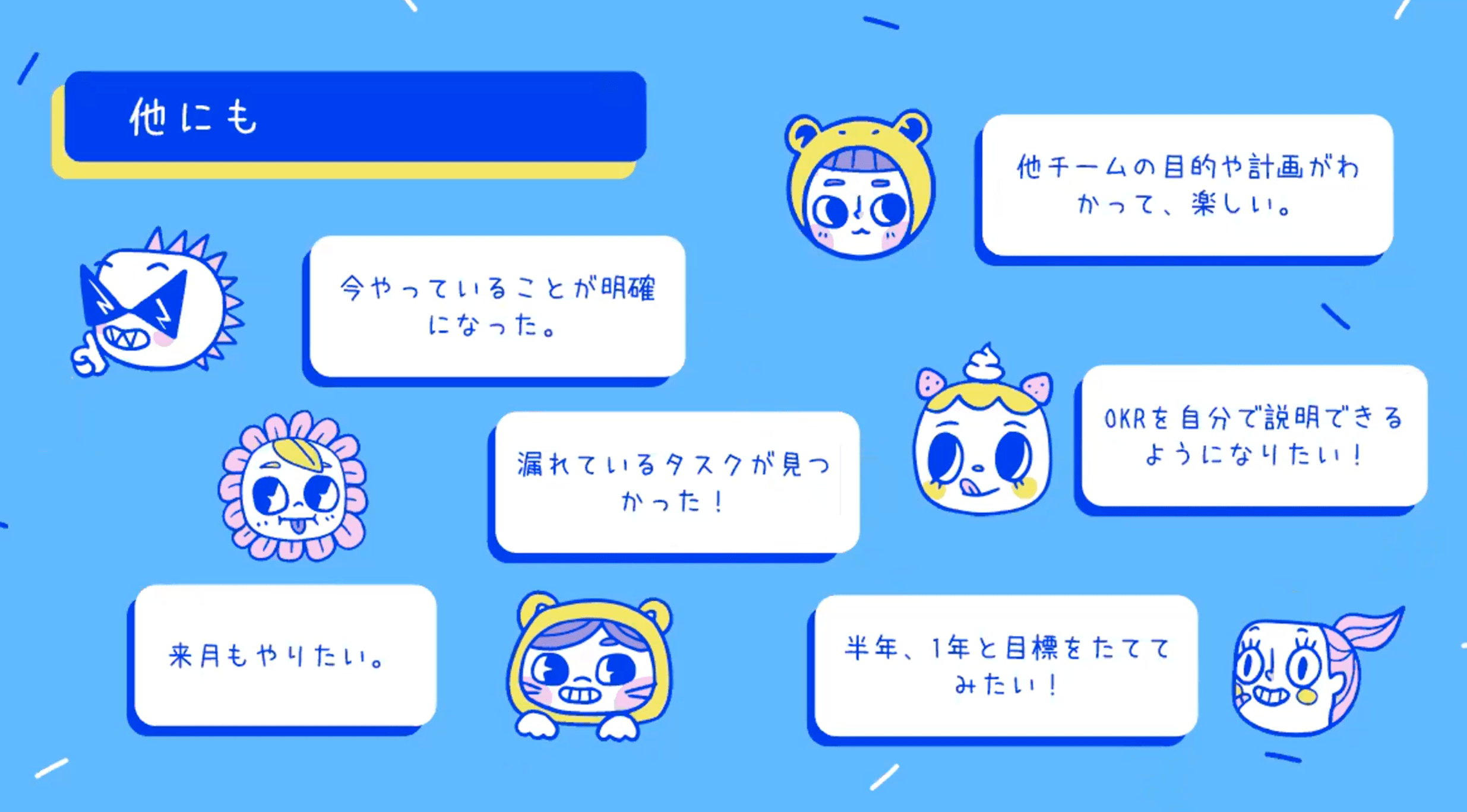 山本さんの資料02