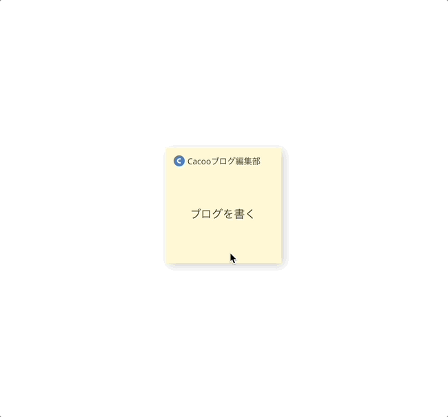 Cacooの付箋からBacklog課題を作成