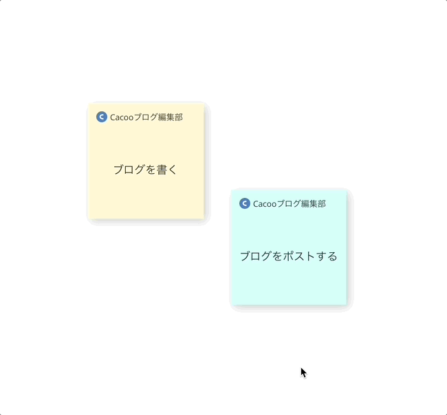 複数の付箋を一括登録