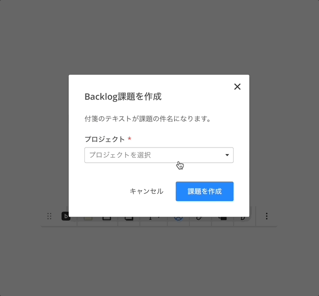 種別と担当者、件名を入力
