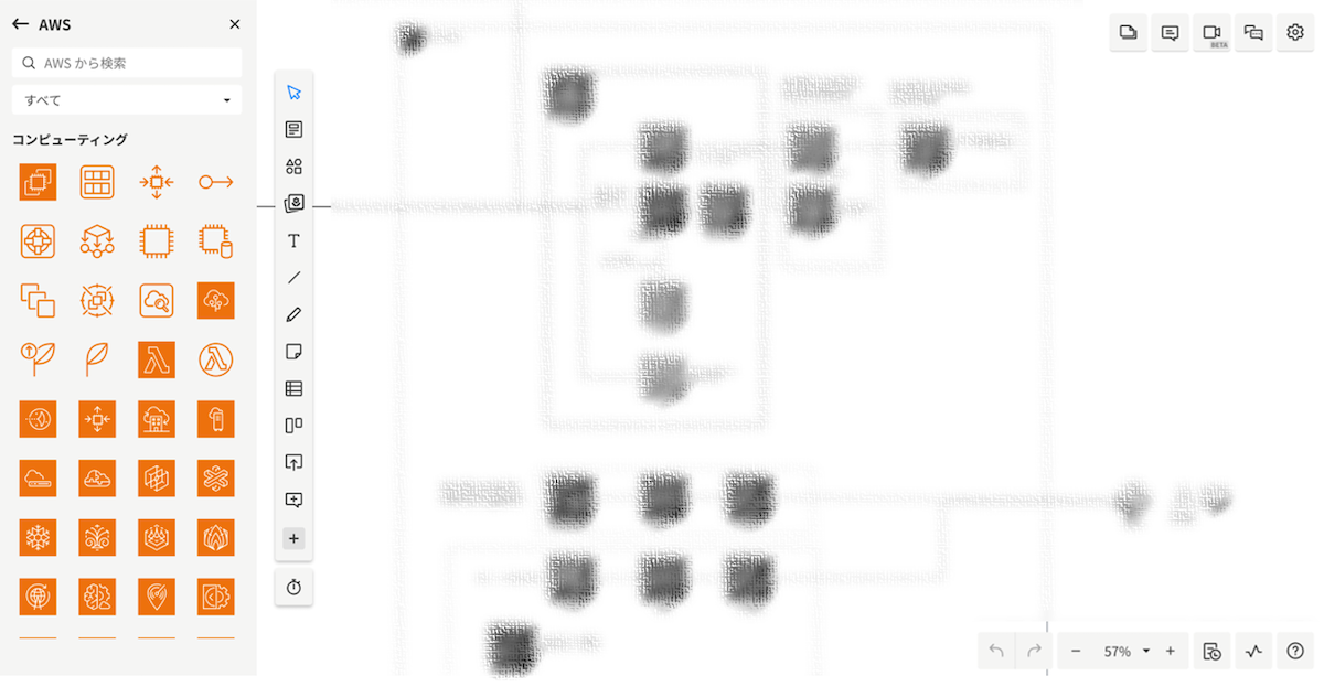 Cacoo活用例：シチズン時計　システム構成図