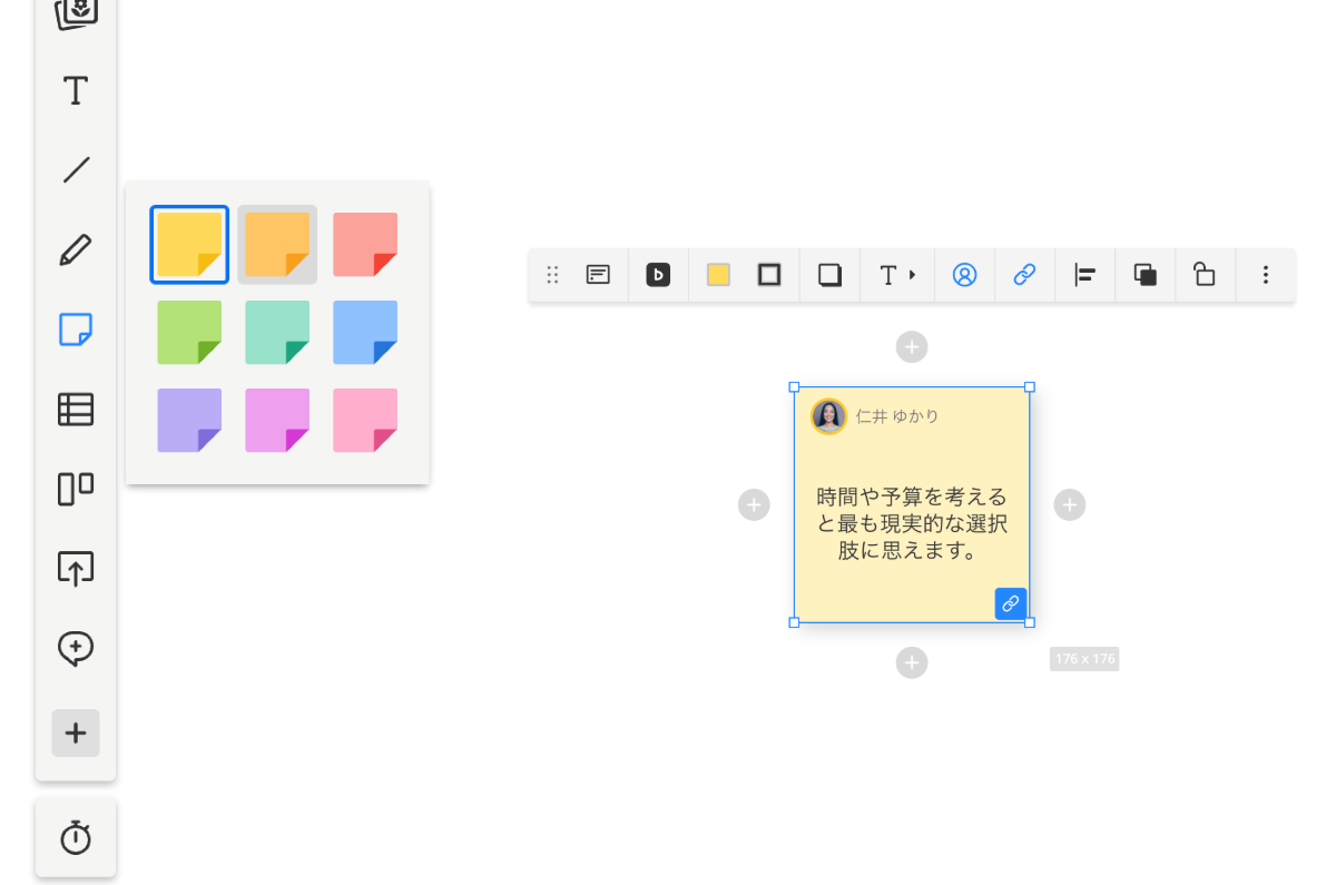 Cacooアップデートまとめ10月:付箋がリニューアル