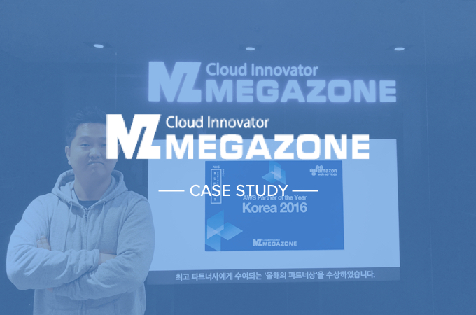 Megazone creates 300 AWS diagrams a year with Cacoo.