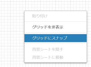 Cacooの便利な機能 グリッド表示 スナップ設定 線の接続 をご紹介します Cacooブログ